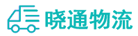 成都到牧野区物流公司